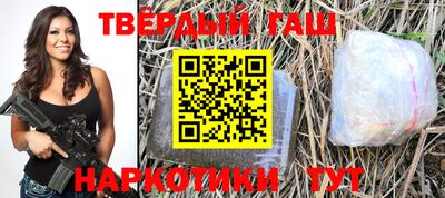 винт Апшеронск
