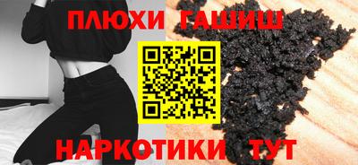 дурь Аргун