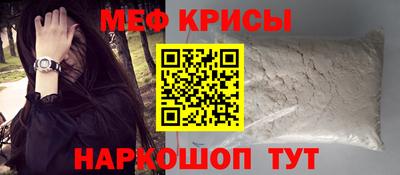 винт Апшеронск