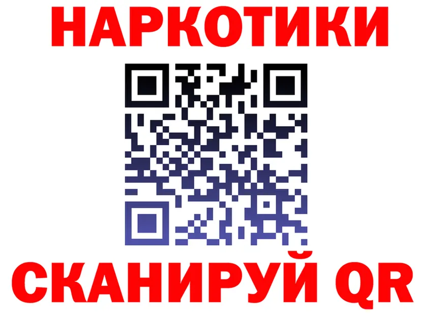 Alfa_PVP Crystall ТОР площадка МЕГА Видное