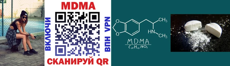 MDMA молли  Видное 