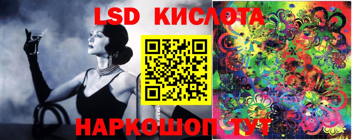 Марки NBOMe  Вход с VPN  Видное  Марки NBOMe 1,5мг 