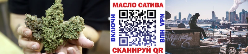 ТГК гашишное масло  kraken   Видное 