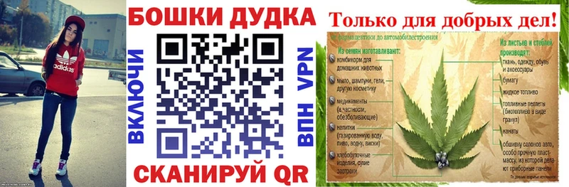 купить  сайты  Видное  Канабис индика 
